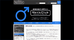 Desktop Screenshot of h.gaygad.com